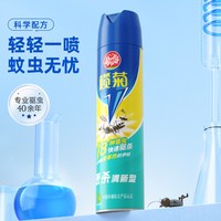 榄菊 杀虫剂气雾剂家用室内非无毒灭杀神器驱杀虫喷雾正品旗舰店