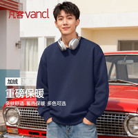 凡客诚品 加绒卫衣男款重磅厚款保暖上衣秋冬季百搭休闲男士长袖 藏青 L