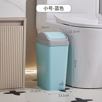 君临 有盖密封垃圾桶家用摇盖式大容量防臭室内卫生间垃圾筒