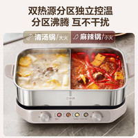 苏泊尔 预售：苏泊尔（SUPOR）钛立方双控电火锅鸳鸯锅8L电热锅H80FK292Y