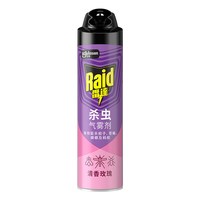 雷达蚊香 雷达杀虫气雾剂550ml无香绿茶香型驱蚊苍蝇蚂蚁家用商用蟑螂蚂蚁