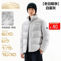 安踏 面包羽绒服丨短款运动羽绒男冬季防风鸭绒保暖立领外套
