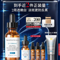 修丽可 CE复合修护精华液 30ml