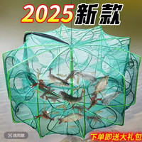 折叠加厚耐用鱼笼虾笼抓泥鳅黄鳝户外捕鱼用工具