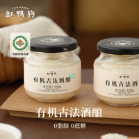 缸鸭狗 有机古法酒酿醪糟东北五常有机糯米米酒330g罐装