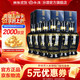 汾酒 蓝汾 53%vol清香型 475mL×6瓶整箱（仿蓝瓷）