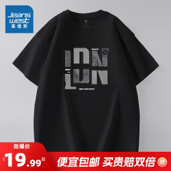 真维斯 男装夏季新款港风纯棉短袖复古印花百搭透气T恤潮流时髦衣NX 黑色2010 L 175/96A