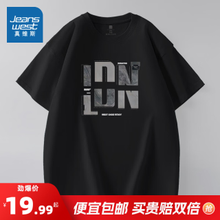 真维斯 男装夏季新款港风纯棉短袖复古印花百搭透气T恤潮流时髦衣NX 黑色2010 L 175/96A