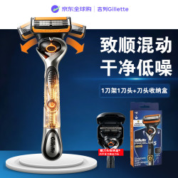 吉列 锋隐5致顺混动 手电2合1 5层剃须刀1刀架1刀头微震科技 原装进口礼物吉列剃须刀刮胡刀手动