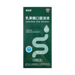 欣立动乳果糖口服溶液100ml 慢性功能性便秘太极集团四川太极