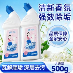 蓝漂 500g洁厕灵强力除垢除臭清香型洁厕液厕所马桶清洁剂去黄去污
