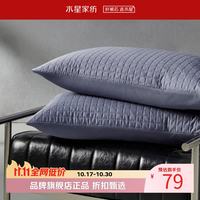水星家纺 A类抑菌40支全棉防水对枕套 防水耐污枕头套居家宿舍简约枕罩 云川芷屏全棉防水对枕套