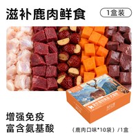 纯爪之愈狗狗鲜食全价狗饭湿粮鹿肉营养主食鲜食
