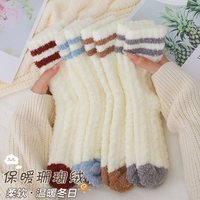红糖年糕 珊瑚绒袜子女冬季加绒加厚中筒保暖居家睡眠地板袜 5双装