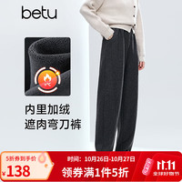 百图 女装冬季新款休闲裤弯刀裤显瘦加绒阔腿裤裤子女2511T69