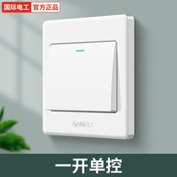 fdd 86型全塑白色暗装带开关插座五孔插座家用一开单双控五孔灯开关 一开单控
