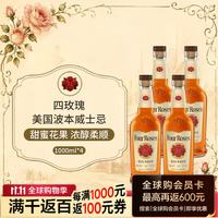 四玫瑰 波本威士忌 1L*4瓶