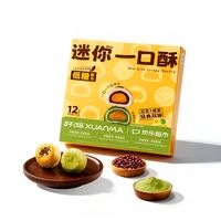 轩妈 迷你低糖双口味蛋黄酥 20g*12枚/盒