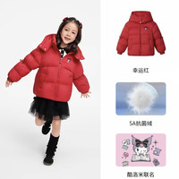 波司登 酷洛米联名 儿童羽绒服