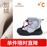 英氏 限时五折！男女童加绒雪地靴 加厚保暖宝宝冬棉靴
