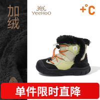 英氏 五折福利！男女童加绒加厚雪地靴宝宝冬棉鞋