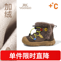 英氏 雪地靴五折！男女宝加绒加厚防寒棉鞋