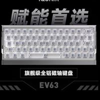 铝厂 EV63 银武士 ultra  史低1050！！！