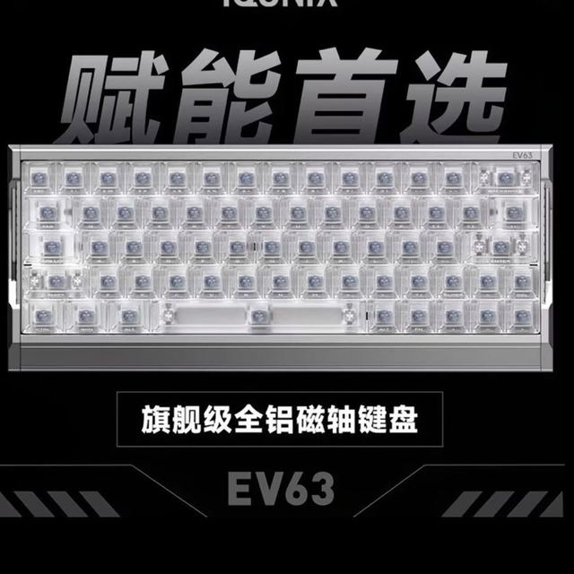 铝厂 EV63 银武士 ultra  史低1050！！！