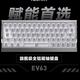 铝厂 EV63 银武士 ultra  史低1050！！！