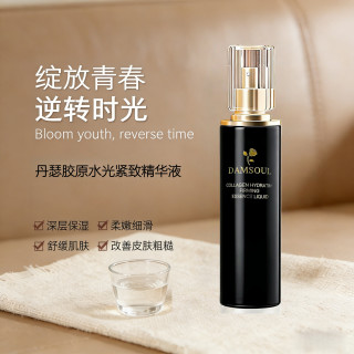 DAMSOUL丹瑟胶原水光酵素紧致抗皱精华液 润泽莹润焕亮