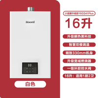 林内 [新品]林内燃气热水器家用恒温天然气节能洗澡13升强排式RUS-16GS41PLUS