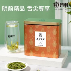 芳羽 安吉白茶 特级 125g 罐装