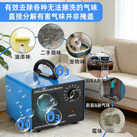 家用臭氧消毒机汽车小型臭氧发生器车载空气净化器除臭杀菌机除味