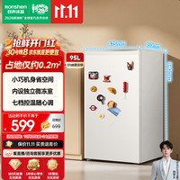 容声 95L家用立式小冷柜