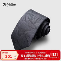 金利来 男士中国风百家姓宴会商务领带正装竹子-78S1深灰色 礼盒装