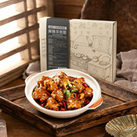 牧场纪麻辣羊拐筋带骨髓1.5kg