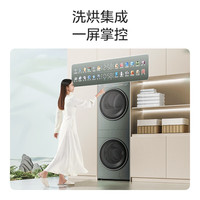 美的 清风明月2.0系列 MGH20A-G+MGH20MAX 全变频热泵洗烘套装 10kg