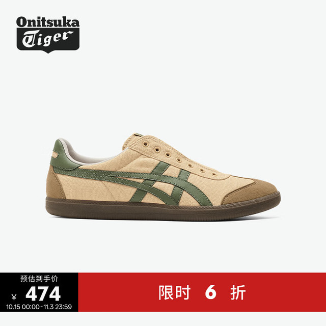 鬼塚虎 TOKUTEN SLIP-ON秋季奶茶色休闲一脚蹬德训鞋 咖啡色 39