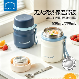 乐扣乐扣 316L不锈钢便携焖烧杯带饭带勺随行焖烧罐 530ml