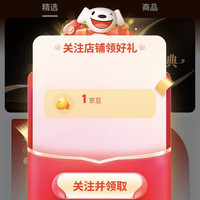 方庄白酒京东自营旗舰店 关注1京豆