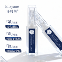 译时妍双菌酵制肌筑焕颜面膜