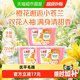 立白 小苍兰洗衣凝珠34颗*3盒