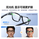 千问 S1 AI智能眼镜【标准套装】方框 平光镜