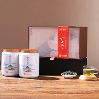 88VIP：徽六 千里江山瓷罐精装礼盒 精品特一级 六安瓜片*112g！