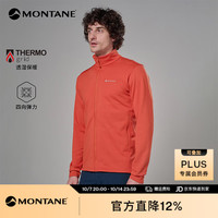 MONTANE Protium Jacket抓绒衣男保暖透气高弹力户外运动轻便夹克