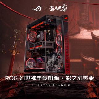 华硕 ROG 幻世神影之刃零机箱 9.2英寸屏幕显示模块/可旋转风扇支架/GR801