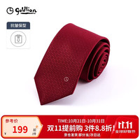 金利来 男士色泽鲜亮细腻质感红色结婚领带新郎婚礼伴郎送礼盒装红色R1