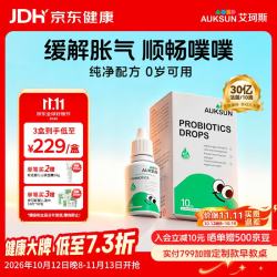 艾珂斯 益生菌滴剂 10ml