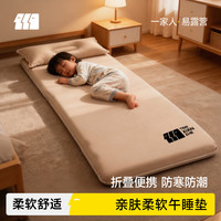 探险者 TAN XIAN ZHE）午睡垫充气床自动充气垫折叠加厚办公室小学生午休垫午睡地垫 米白色192*65*3CM