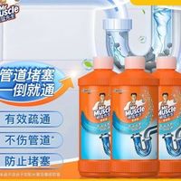 百亿补贴：威猛先生 管道500g*3瓶厕所马桶卫生间疏通堵塞强力溶解厨房下水道